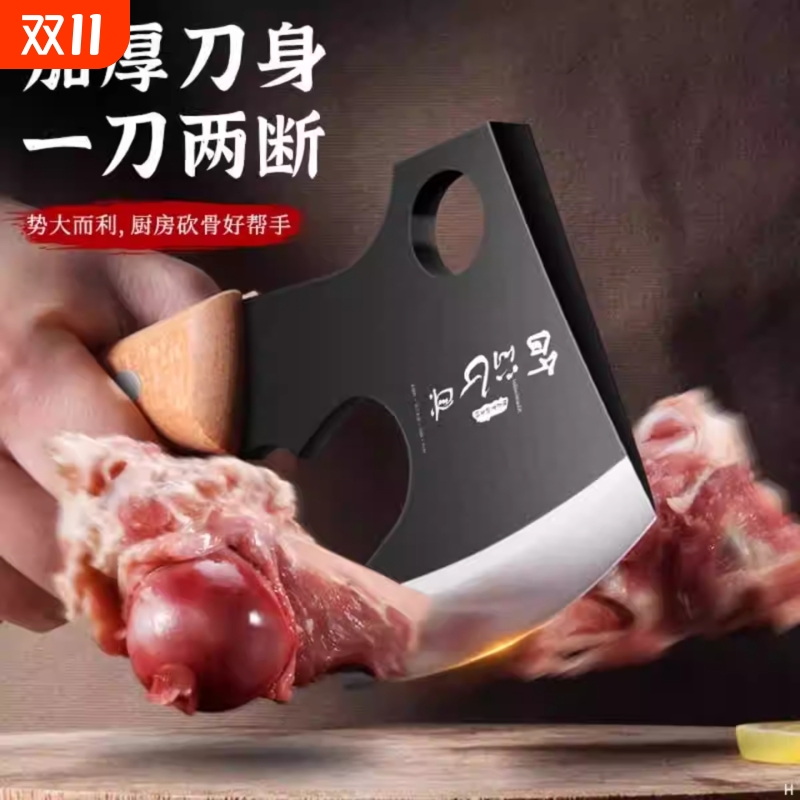 新款砍骨刀灵活家用小斧头砍骨刀商用加厚斩骨刀剁骨刀高碳钢正品