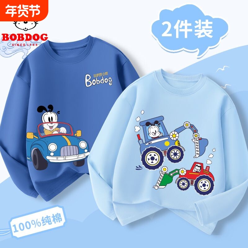 巴布豆男童长袖t恤薄款春秋款2025新款儿童衣服纯棉上衣宝宝秋装