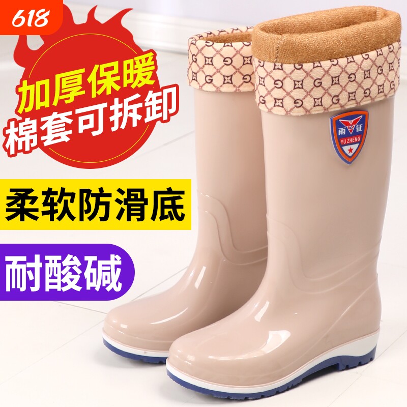 高筒加绒雨鞋女保暖防滑水鞋厨房防水鞋女士长筒雨靴胶鞋冬天中筒
