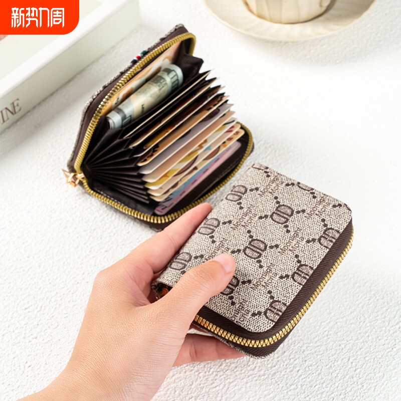 2026新款卡包女防消磁多卡位超薄证件卡夹大容量驾照小巧卡套钱包