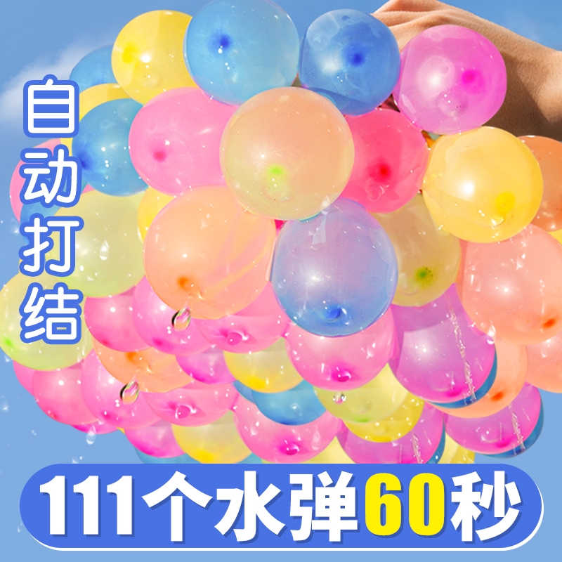 安全环保玩得开心！！