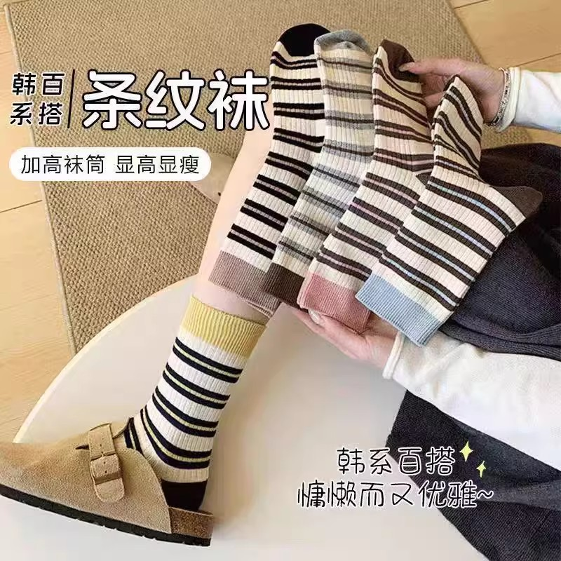 秋冬日系甜美可爱条纹棉长袜清新韩系简约百搭ins风花边女中筒袜