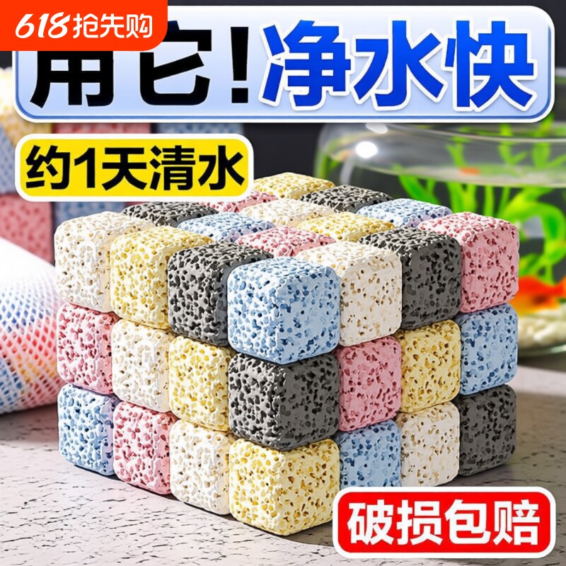鱼缸过滤材料硝化细菌屋陶瓷环鱼池净化水质石英球过滤器养鱼专用