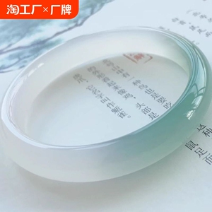 半山半水天然玛瑙玉髓手镯渐变翡翠镯子女士玉镯新款闺蜜女友礼物