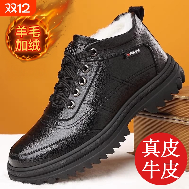 男士高帮加绒棉鞋冬季运动雪地靴