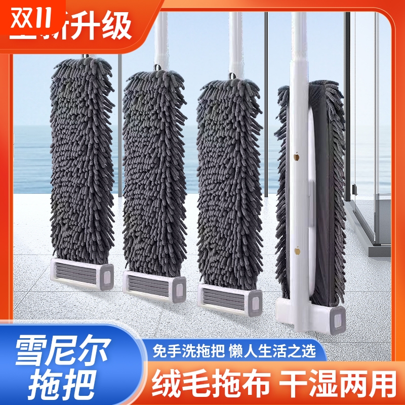 平板拖把雪尼尔大号家用工厂保洁干湿两用神器加长免手洗吸水加宽