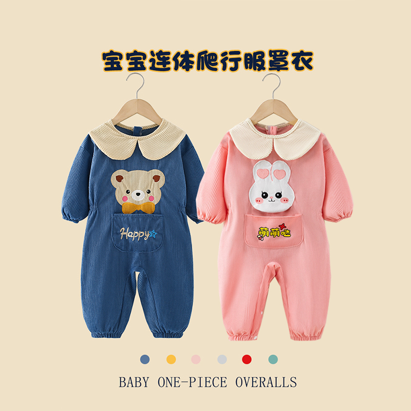 宝宝爬爬服秋冬一体式罩衣哈衣爬行服儿童外穿玩耍户外防脏连体衣