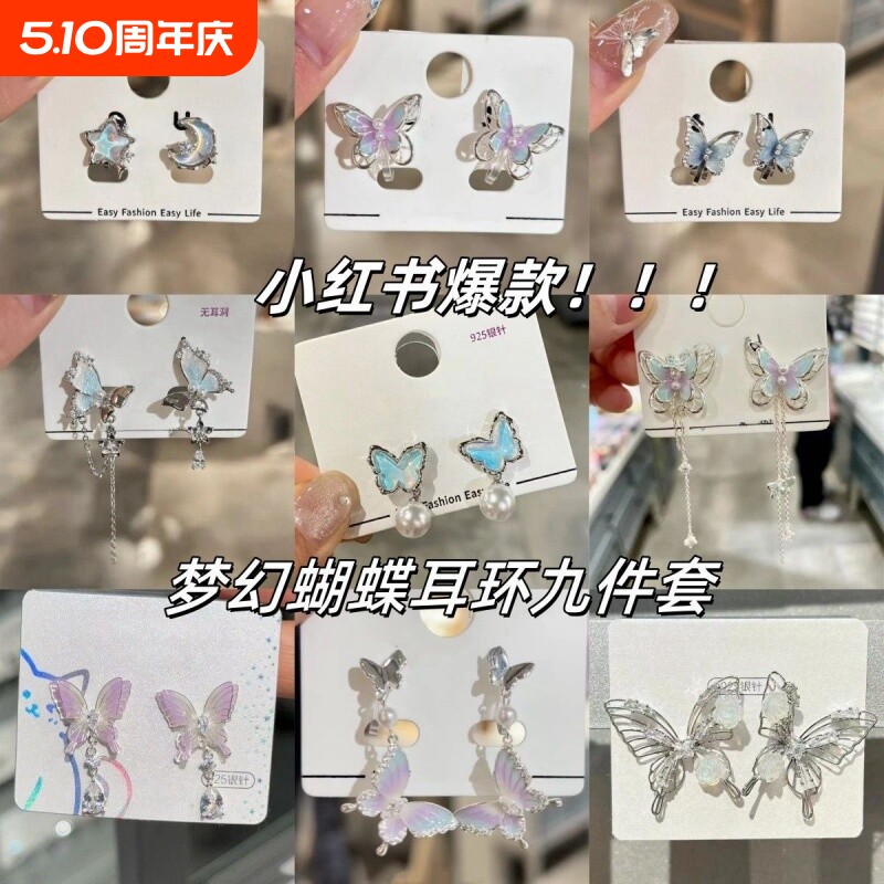 紫色耳环小众气质流苏耳坠2025新款爆款银针耳饰女夏天