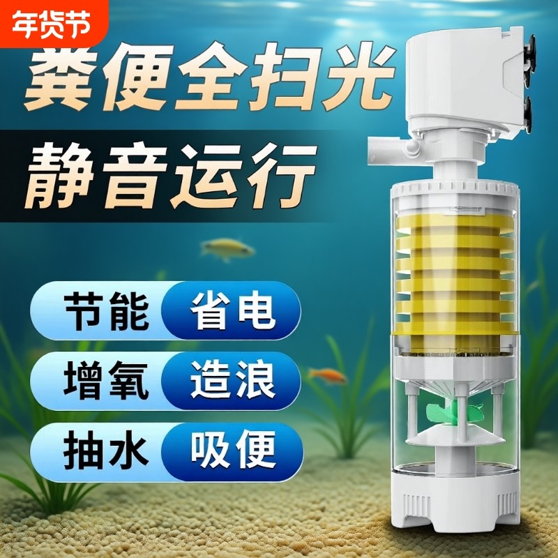 鱼缸过滤器桶免换水内置循环泵鱼马桶小型三合一潜水泵净水神器