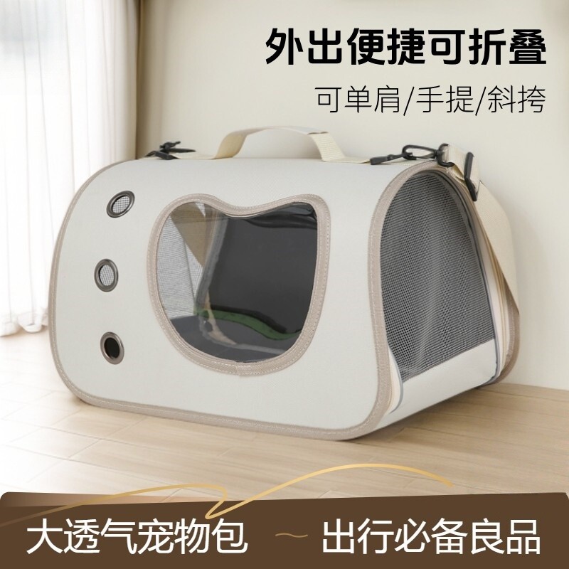 猫包宠物外出包便携式太空舱金渐层猫笼子猫箱防应激宠物包背包