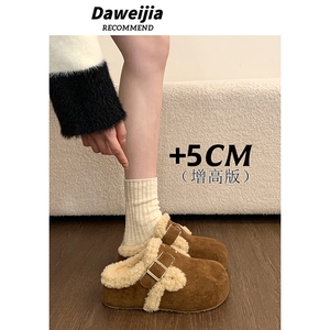 内增高勃肯鞋女2025新款秋冬季棉鞋子加绒加厚毛绒包头半拖鞋外穿
