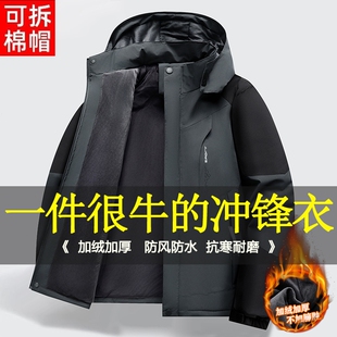 爸爸秋冬季加绒外套装中年男士三防夹克老年人上衣冲锋衣男款黑色
