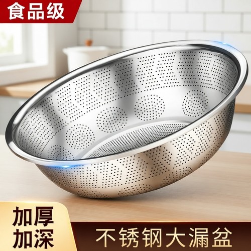 不锈钢大号沥水盆|超9000次加购