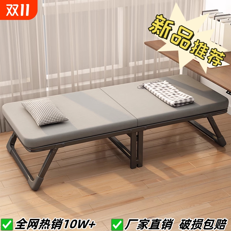 【午休神器】免安装折叠床
