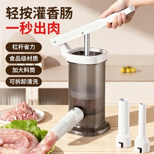 灌肠神器家用手动香肠灌肠机灌肠器罐肠衣工具新型做腊肠肉肠机器