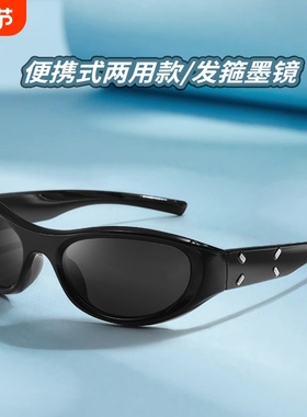 新款头箍发箍墨镜复古赛博朋克Y2K猫眼高级感太阳镜户外运动墨镜