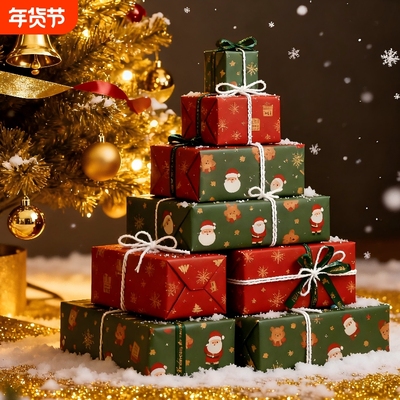 圣诞节礼物包装纸牛皮纸生日礼品纸高级感超大尺寸礼盒纸男生加丝带儿童可爱复古红色打包材料彩纸花纸包书纸