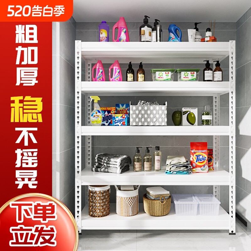 仓库货架置物架多层仓储家用角钢铁架子超市厨房储物架简易承重