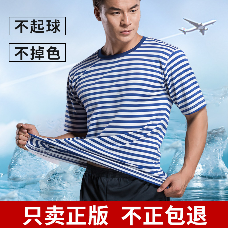 海魂衫男体能训练服套装速干透气军迷蓝白条纹运动t恤作训短袖男
