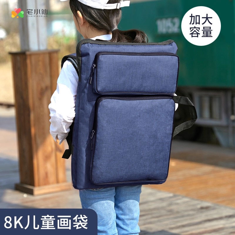 8k儿童画包美术画袋手提便携学生