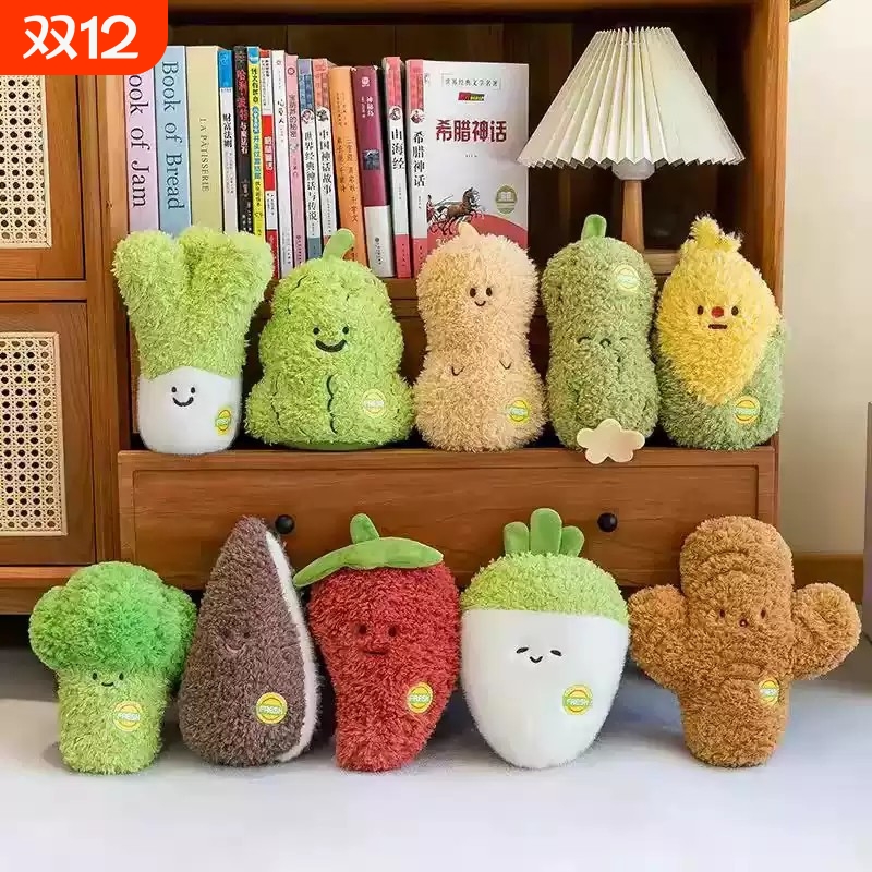 可爱蔬菜毛绒玩具布娃娃仿真水果玩偶儿童抓机娃娃小公仔抱枕大葱