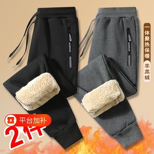 冬季羊羔绒裤子男加绒加厚休闲裤男士运动束脚棉裤黑色长裤男卫裤