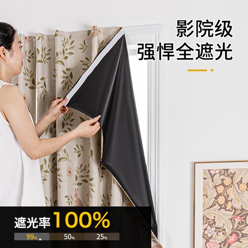 窗帘全遮光简易魔术贴免打孔安装自粘2025新款防晒隔热小窗户厨房