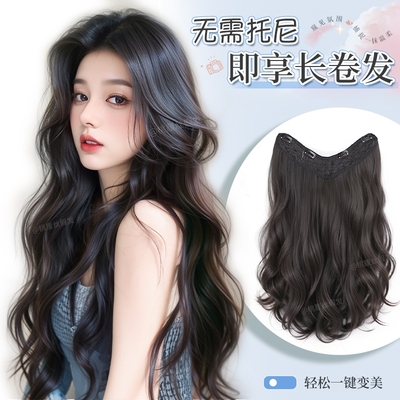 假发片女长卷发一片式假发增发量蓬松隐形无痕高层次接发片大波浪
