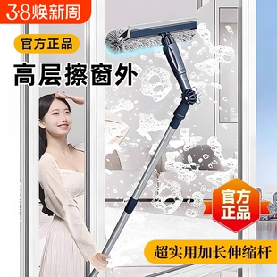 2026擦玻璃神器家用高层窗外专用双面擦窗家政清洁工具窗户外窗