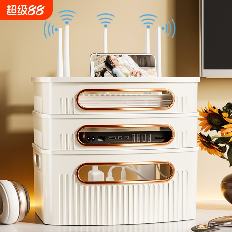 【10w+人推荐】wifi路由器收纳盒
