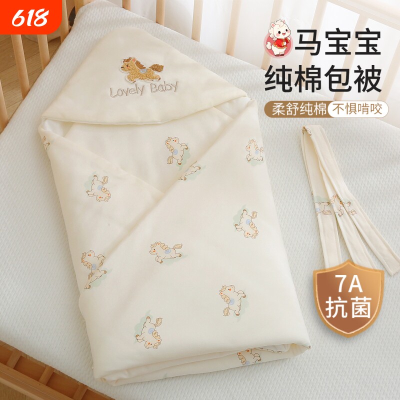 婴儿包被新生儿抱被春秋款加厚纯棉秋冬季厚款外出初生宝宝小被子