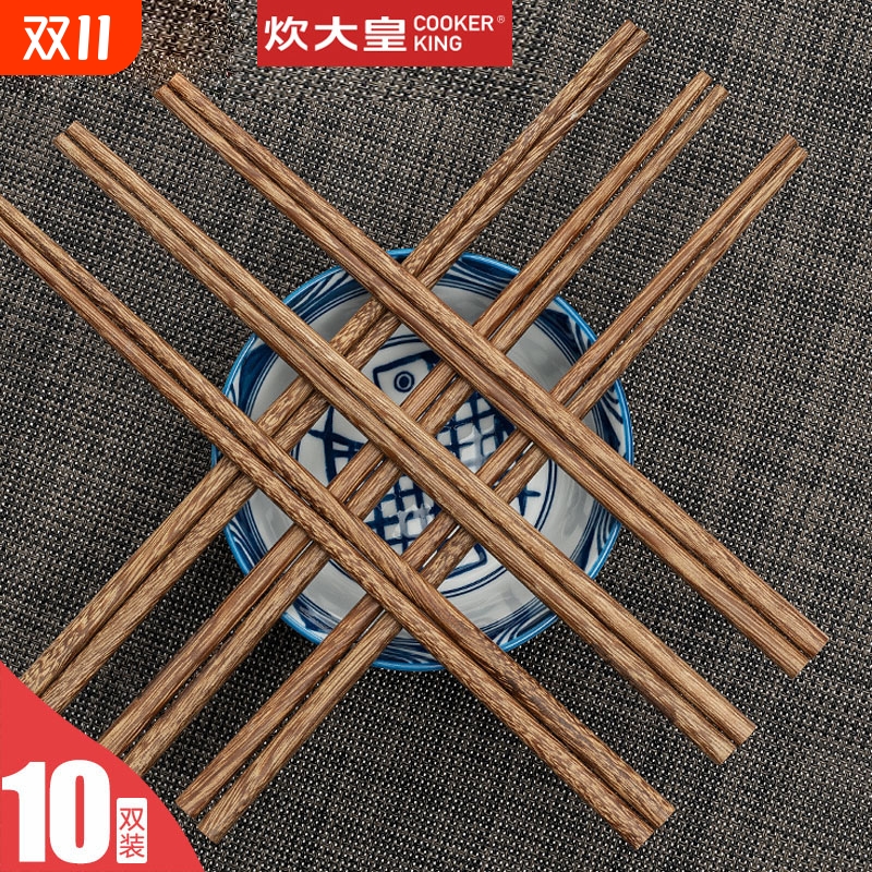 炊大皇筷子家用实木餐具鸡翅木抗菌防霉加长防滑2024新款无漆不同
