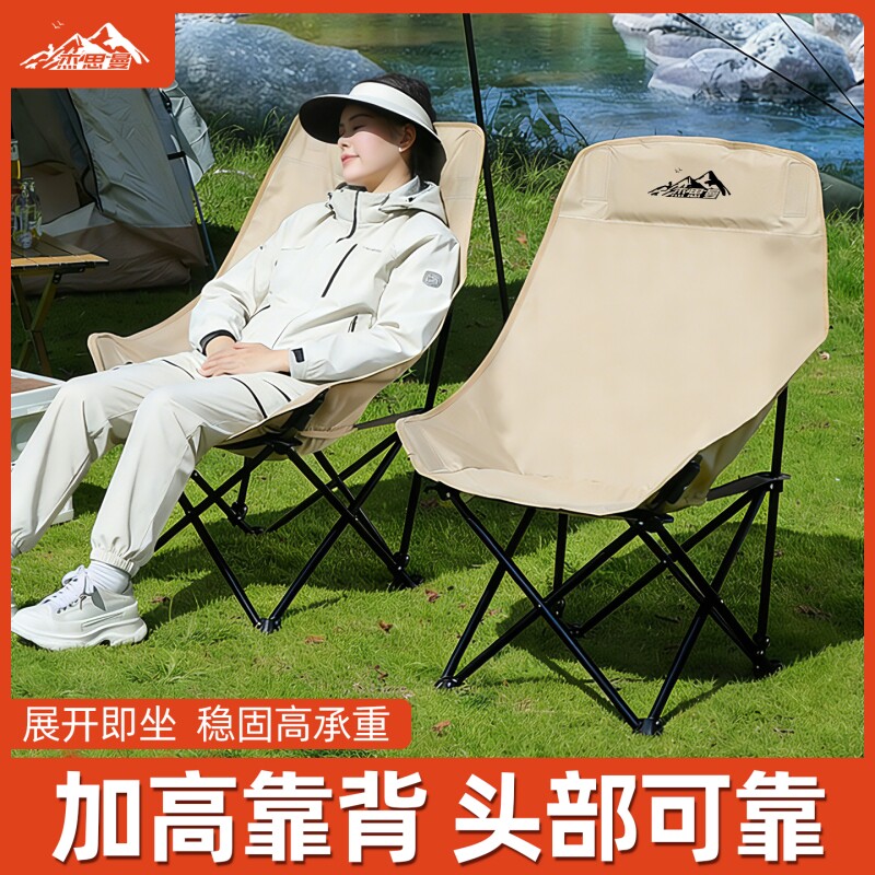 户外折叠椅加高月亮椅可调节露营椅子便携式躺椅钓鱼野餐椅凳