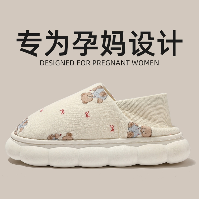 月子鞋春夏季薄款67月份家居孕妇软底防滑透气包跟棉拖鞋产妇厚底