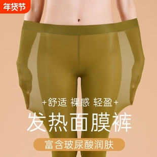 德绒秋裤女内穿冬季加绒加厚羊毛绒保暖裤无痕线裤打底裤超薄发热