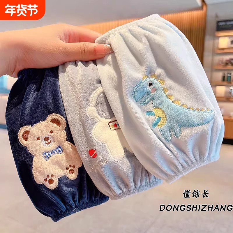 懂饰长耐脏袖套儿童秋冬婴幼儿袖头可爱宝宝套袖卡通小护袖袖口,童装/婴儿装/亲子装,袖套/儿童冰袖,淘宝优惠券,粉丝福利购,淘宝优惠卷