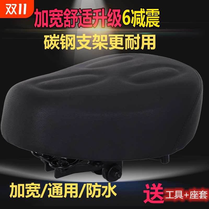 电动车车座代驾车坐垫座垫软加厚座鞍电瓶车座椅大座包鞍座加宽