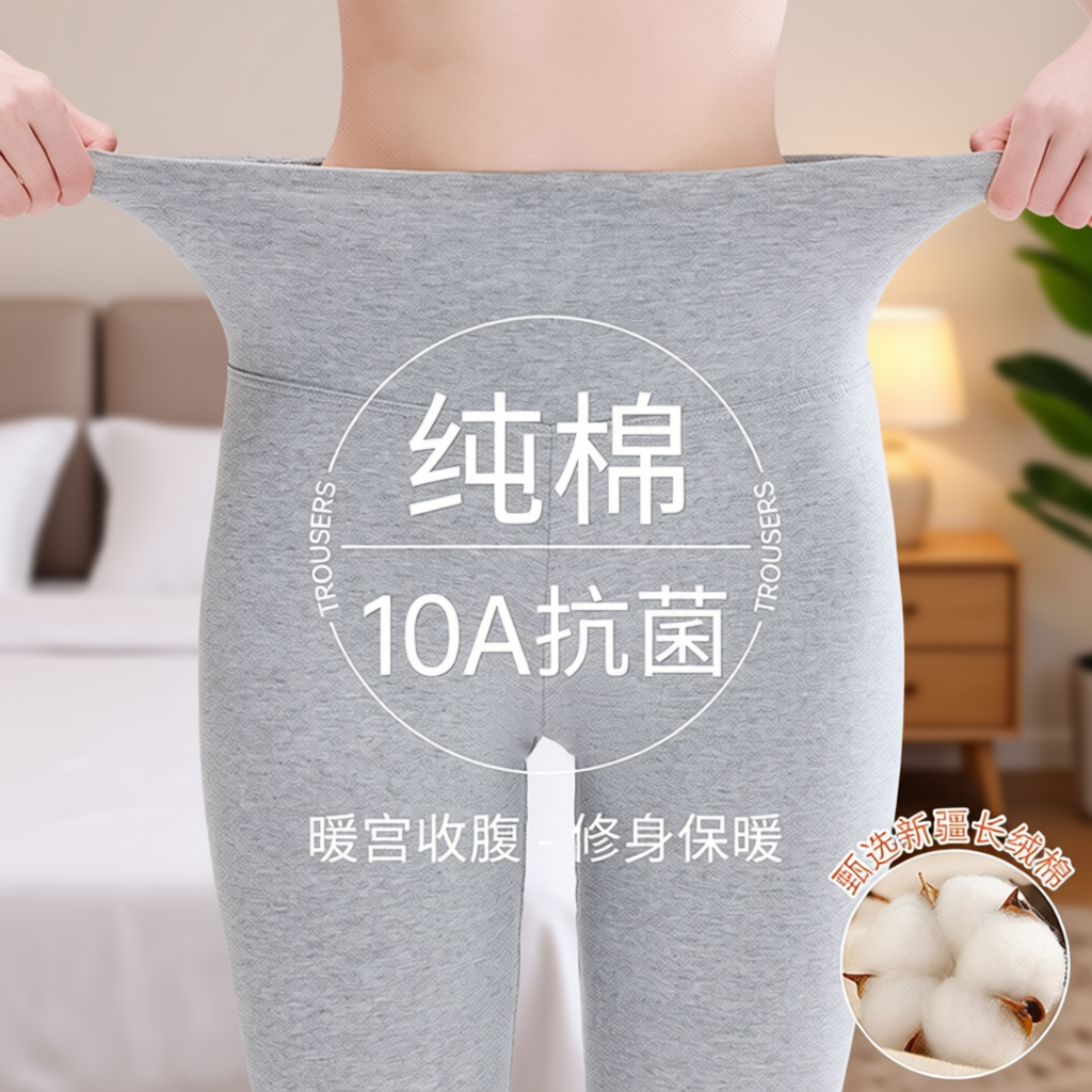 北极绒纯棉高腰女士秋裤2025新款保暖裤秋冬全棉毛裤薄款打底线裤