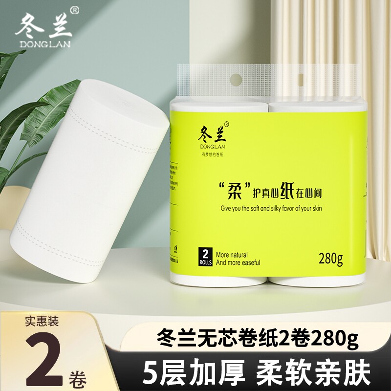卷纸卫生纸家庭用实惠装加厚大粗卷纸无芯卷筒纸卫生间用厕所纸巾