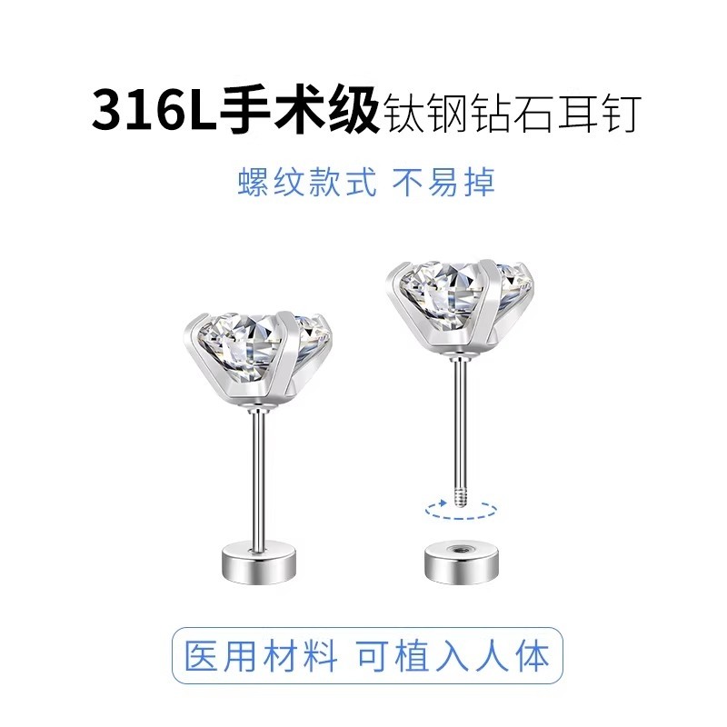 钛钢耳钉耳骨钉医用锆石养耳洞睡觉洗澡免摘耳蜗钉平底圆饼华子女