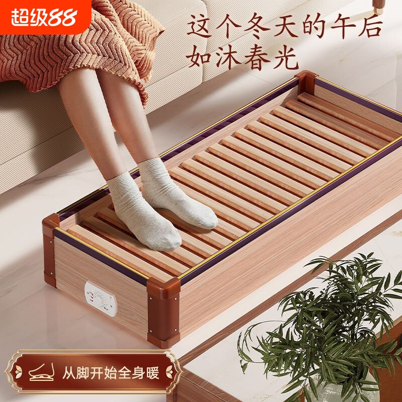 实木取暖器家用取暖器桌下小型暖脚器烤火箱家用烤火炉烘脚神器