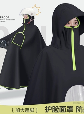 雨衣电动车电瓶摩托车加大加厚成人长款全身防暴雨专用男女款雨披