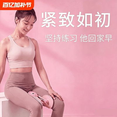 盆底肌修复训练器家用