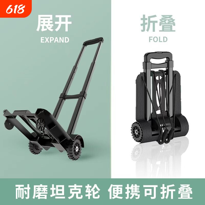 小推车家用折叠便携小拉车买菜快递拉货轻便手拉车拉杆小拖车小车