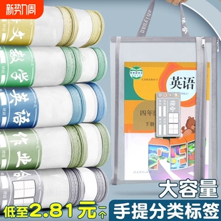 知远透明网纱科目袋学科分类文件袋拉链式 双层大容量学生用资料书收纳手提语数英综合作业课本单层学校结实