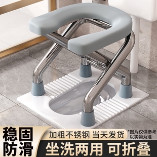 折叠坐便椅孕妇老人老年厕所坐便凳简易坐厕椅可移动马桶不锈钢