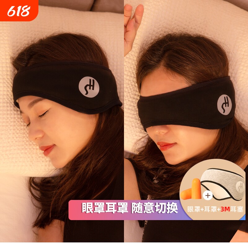 隔音耳罩睡眠超强静音降噪宿舍学生晚上睡觉防吵专用神器耳塞防噪