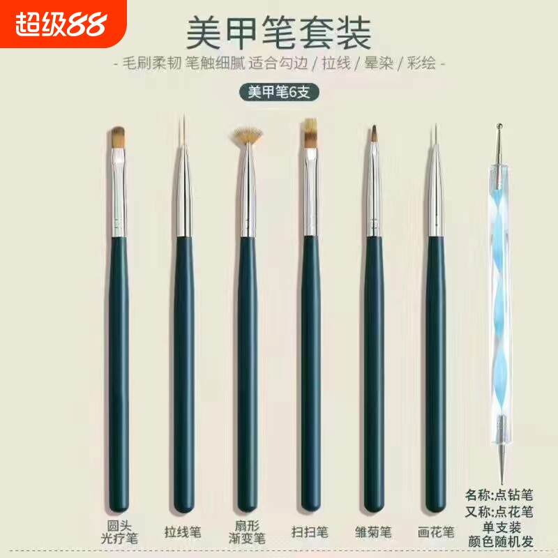 美甲专用笔刷套装拉线笔彩绘光疗扫扫笔全套美甲工具晕染点珠笔图片