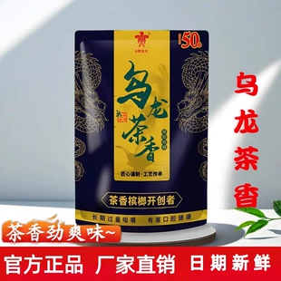 正品那些年乌龙茶槟榔和成爆珠口味茶香王天下浓郁一品批发热销榜