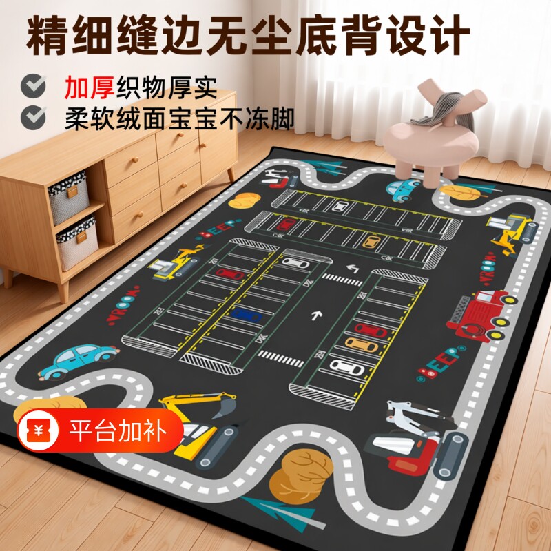 垫子爬行垫爬爬垫地垫儿童地毯玩具垫宝宝加厚硅胶底卡通客厅家用
